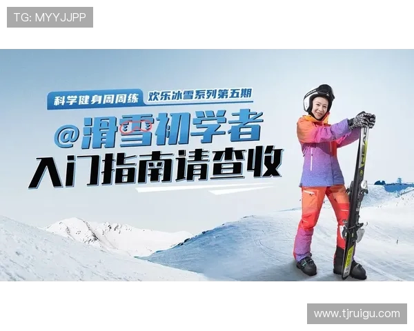 健身训练计划全攻略:从基础入门到进阶提高的全面指南 健身训练计划全攻略:从基础入门到进阶提高的全面指南