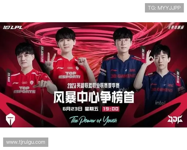 巅峰对决G迎战JDG强强碰撞掀起赛场新风暴