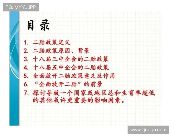 乒乓球运动的魅力与发展趋势探讨及其对全民健身的积极影响 乒乓球运动的魅力与发展趋势探讨及其对全民健身的积极影响