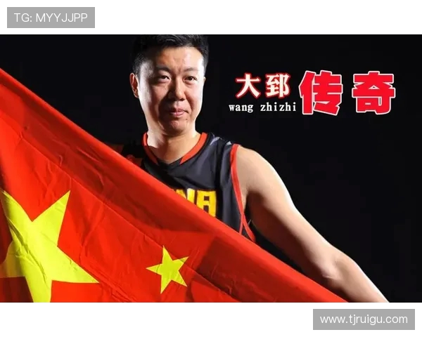 王治郅从篮球少年到中国男篮传奇领袖的奋斗与荣耀之路 王治郅从篮球少年到中国男篮传奇领袖的奋斗与荣耀之路