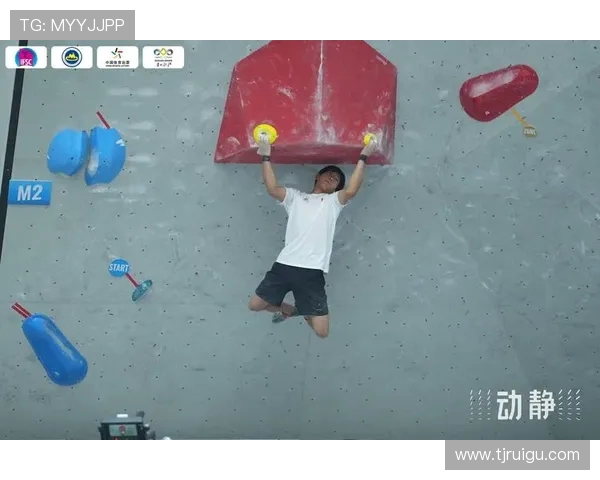 成都攀岩队创历史新高力量排名再攀巅峰展现实力与团结