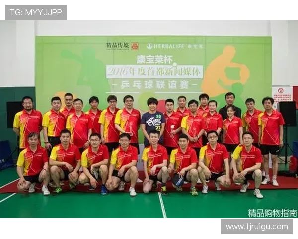 成都乒乓球队实力分析与发展潜力探讨聚焦乒乓球运动的未来