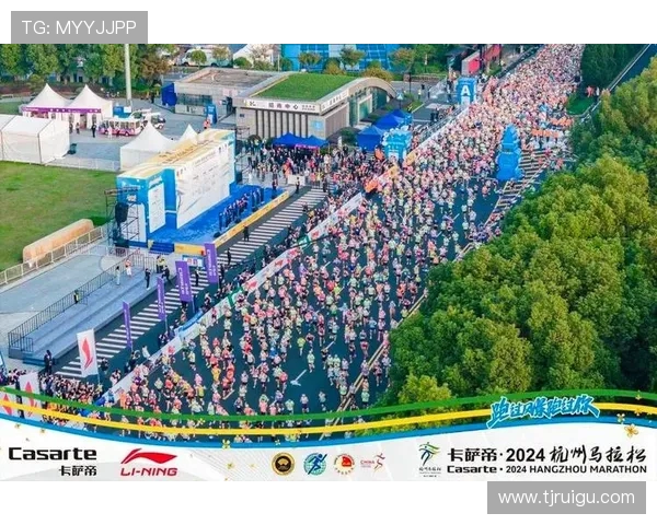 杭州城市马拉松点评：攀岩队展现团队力量与拼搏精神