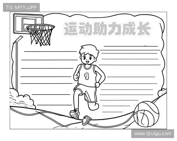 运动助力健康生活，提升体能与心理素质的科学方法与实践探讨